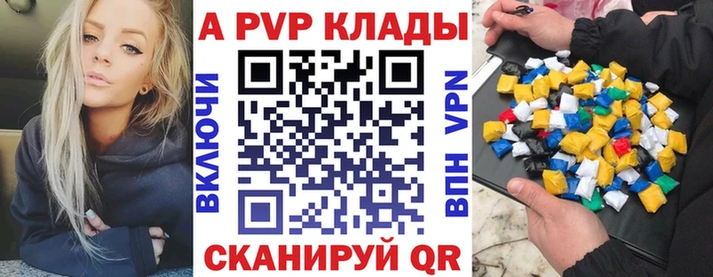 МЕГА ссылка  Калининград  Альфа ПВП Соль 