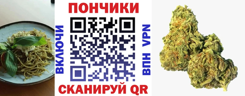 Еда ТГК марихуана  дарнет шоп  kraken как зайти  Калининград 