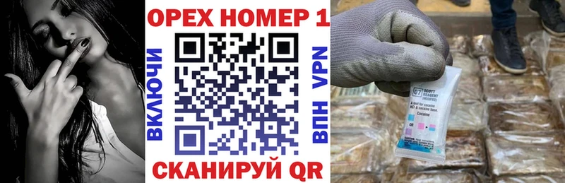 сайты даркнета Telegram Калининград КОКАИН Боливия