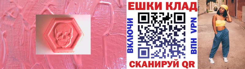 Экстази mix  Калининград 