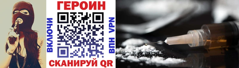 дарнет шоп  Калининград  blacksprut зеркало  Героин Heroin 