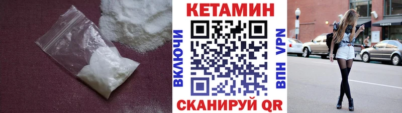 shop официальный сайт  Калининград  Кетамин ketamine 