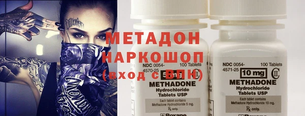 марки nbome Нефтегорск