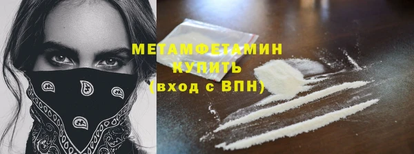 марки nbome Нефтегорск