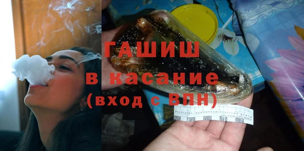 ешки Нефтекумск
