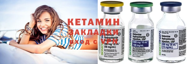кокаин перу Ахтубинск