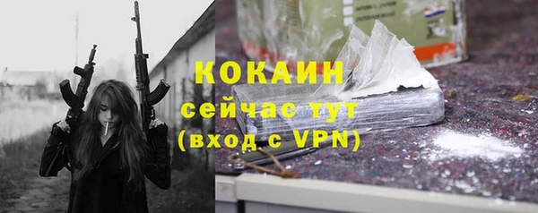 ешки Нефтекумск