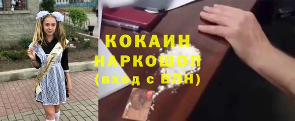 марки nbome Нефтегорск