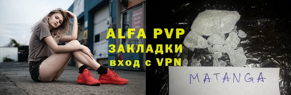ешки Нефтекумск