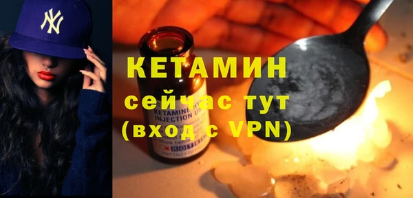 ешки Нефтекумск