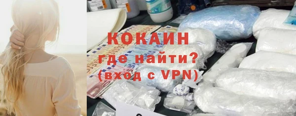 марки nbome Нефтегорск