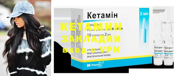 ешки Нефтекумск