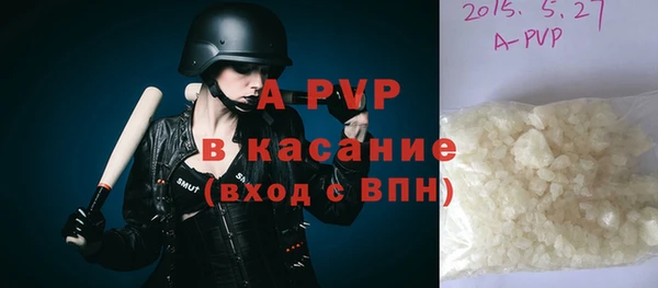 трава Нея