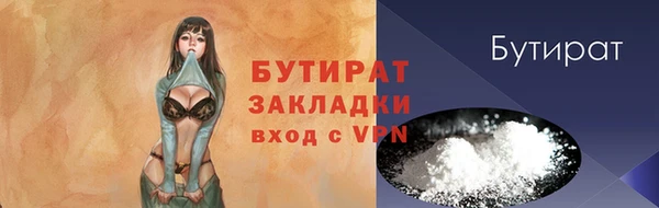 марки nbome Нефтегорск