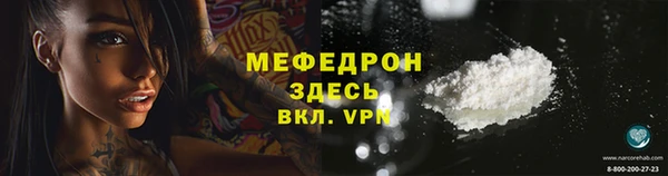 ешки Нефтекумск