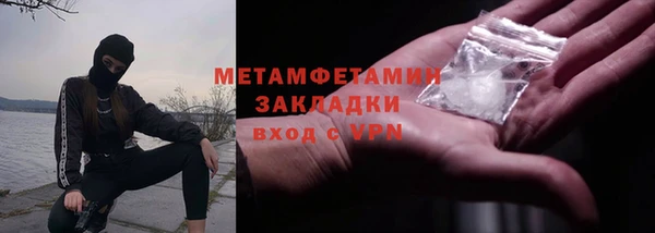 марки nbome Нефтегорск