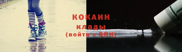 марки nbome Нефтегорск