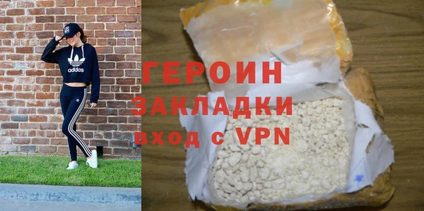 трава Нея