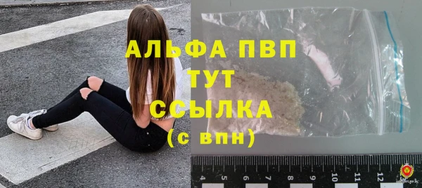 трава Нея