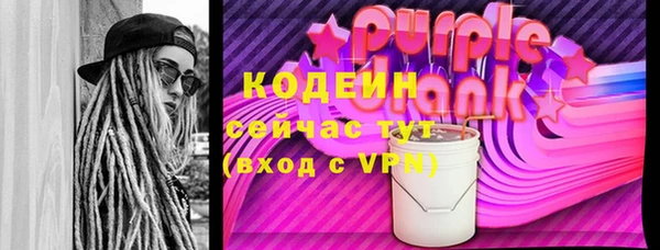 соль курить ск Аша