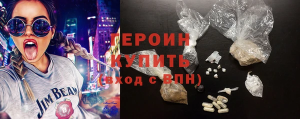 марки nbome Нефтегорск