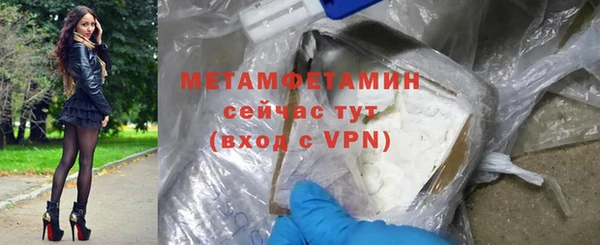 марки nbome Нефтегорск