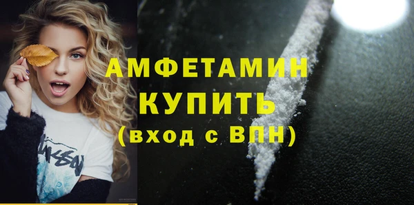 марки nbome Нефтегорск
