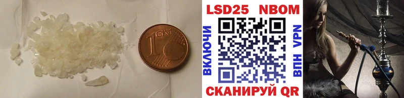 blacksprut ТОР  цена наркотик  Калининград  LSD-25 экстази кислота 