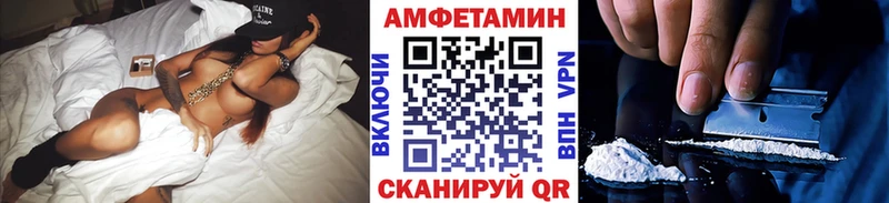 Первитин кристалл  Калининград 