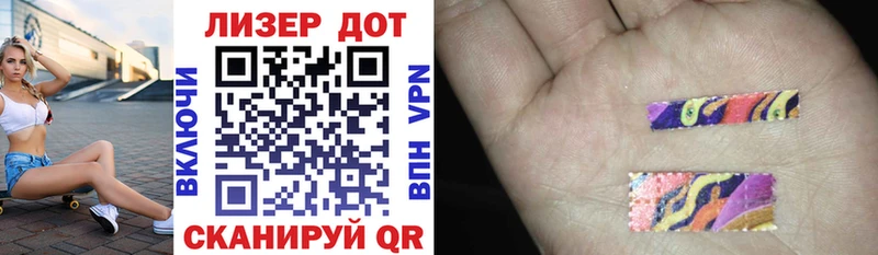 Марки N-bome 1,8мг Калининград
